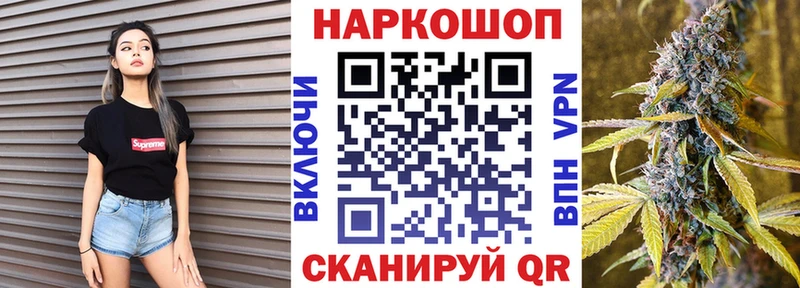 Где купить наркотики Копейск КЕТАМИН  КОКАИН  Псилоцибиновые грибы  KRAKEN tor  Меф мяу мяу  ГАШИШ  Марихуана 