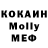 Меф VHQ Sonic Che