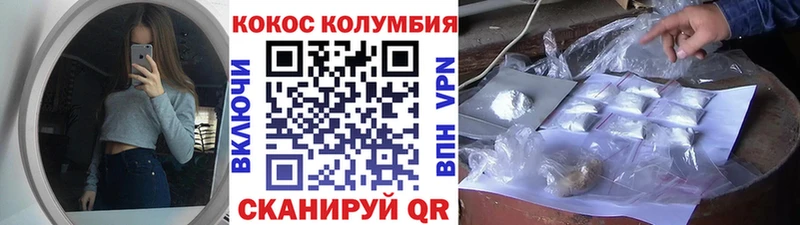 Cocaine Боливия  магазин    Копейск 
