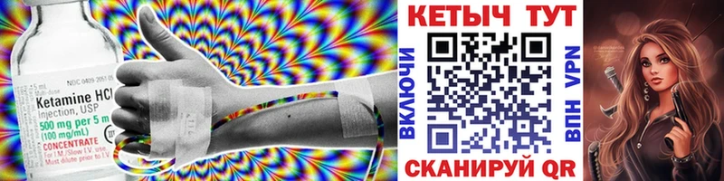 КЕТАМИН ketamine  Копейск 