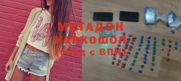 ALPHA PVP Абдулино