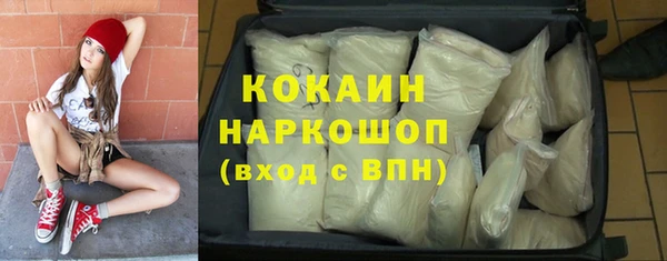 ALPHA PVP Абдулино