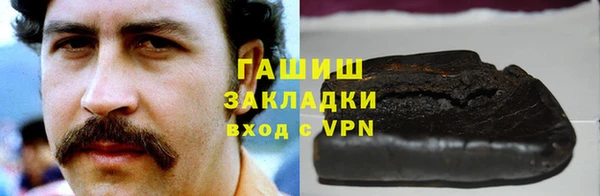 амф Абаза