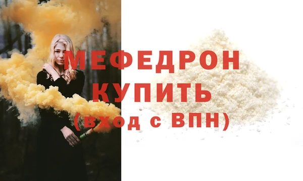 амф Абаза
