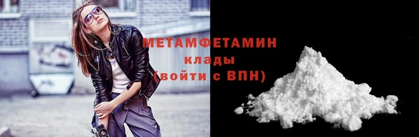 ALPHA PVP Абдулино
