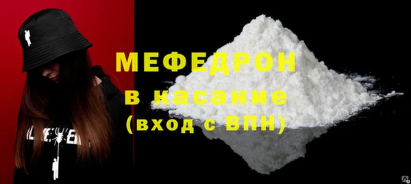 амф Абаза
