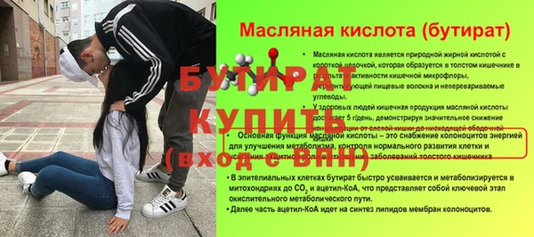 амф Абаза