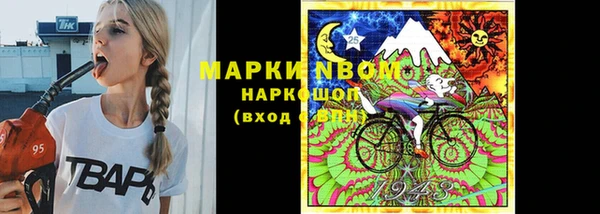 кристаллы Алзамай