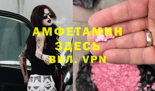 ALPHA PVP Абдулино