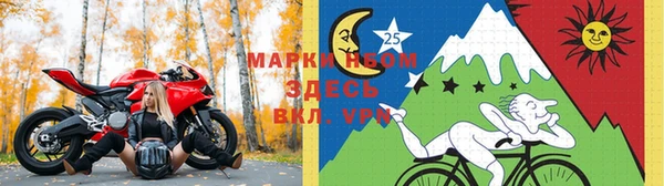 кристаллы Алексеевка
