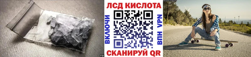 Лсд 25 экстази ecstasy  дарнет шоп  Копейск 