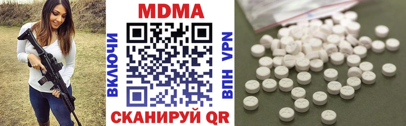 MDMA crystal Копейск