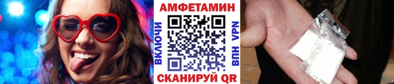 Метамфетамин винт  Копейск 