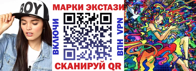 OMG как зайти  Копейск  Марки 25I-NBOMe 1,8мг  купить закладку 