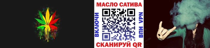 ТГК гашишное масло  Копейск 