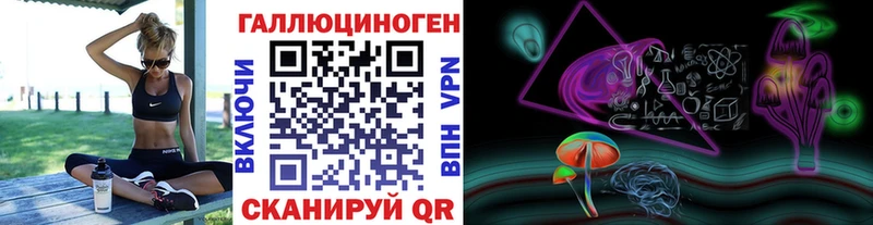 Псилоцибиновые грибы Psilocybe  Копейск 