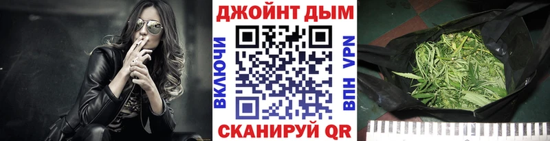 МАРИХУАНА сатива  Копейск 